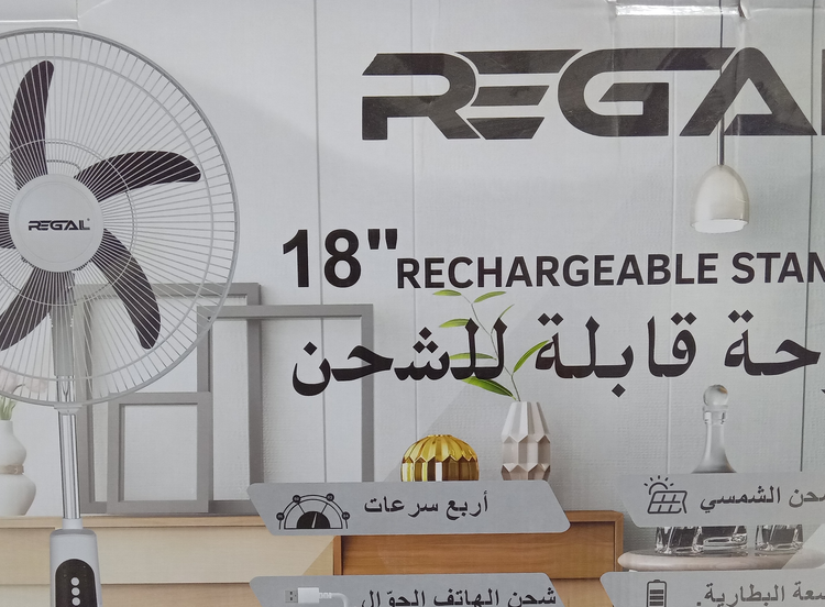 پنکه شارژی و برقی REGAL